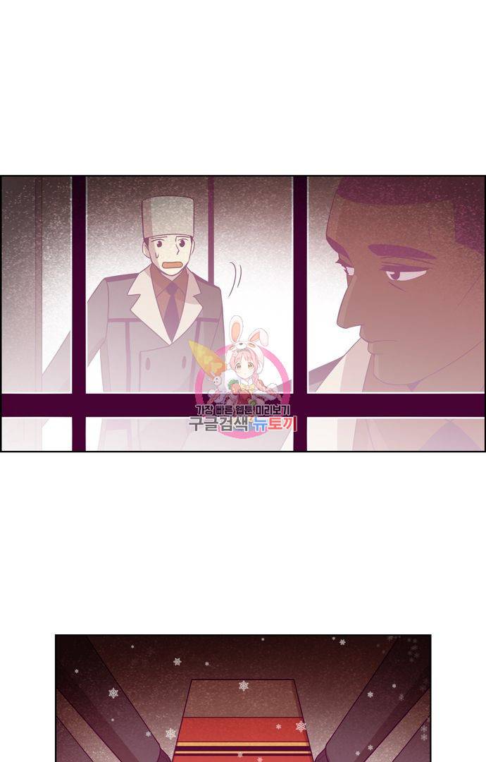 레이디 프로젝트 87화 1