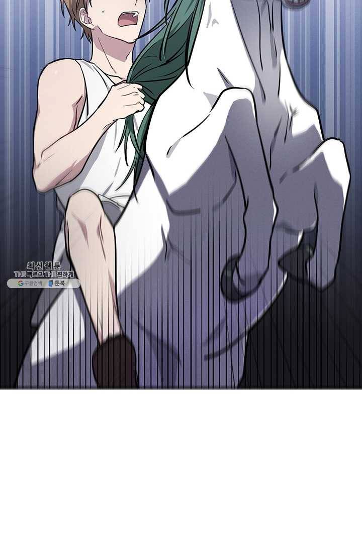 나의 칼립소 4화 28