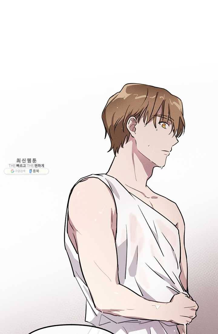 나의 칼립소 4화 50