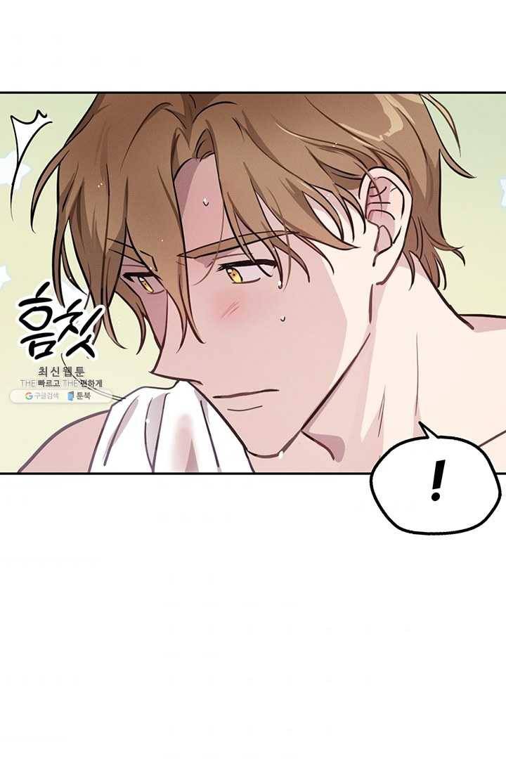 나의 칼립소 4화 69