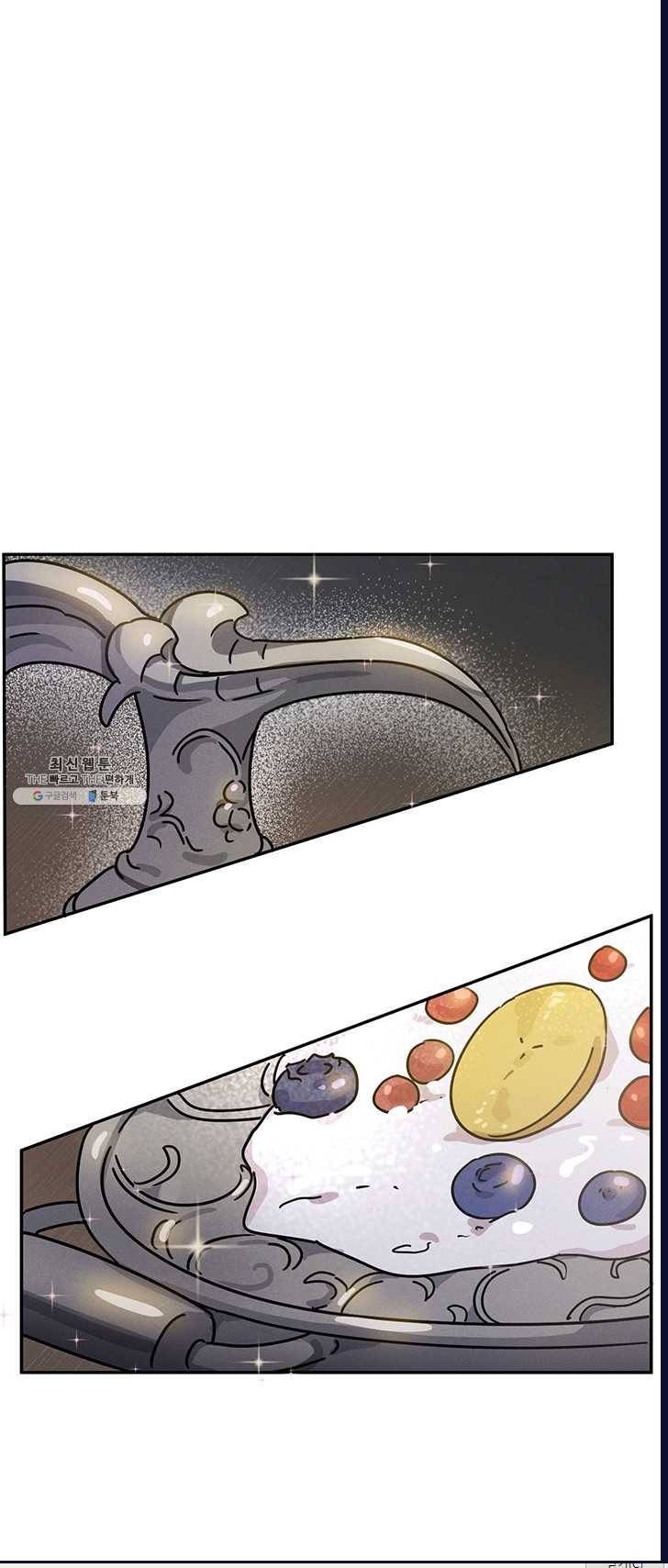 나의 칼립소 22화 1