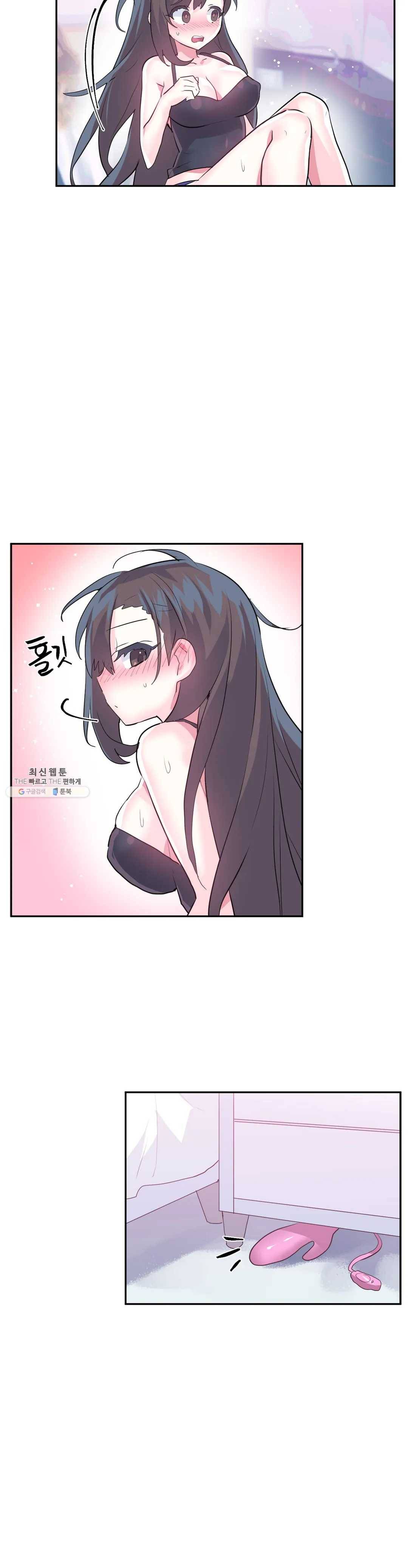 러브러브 원더랜드 34화 4