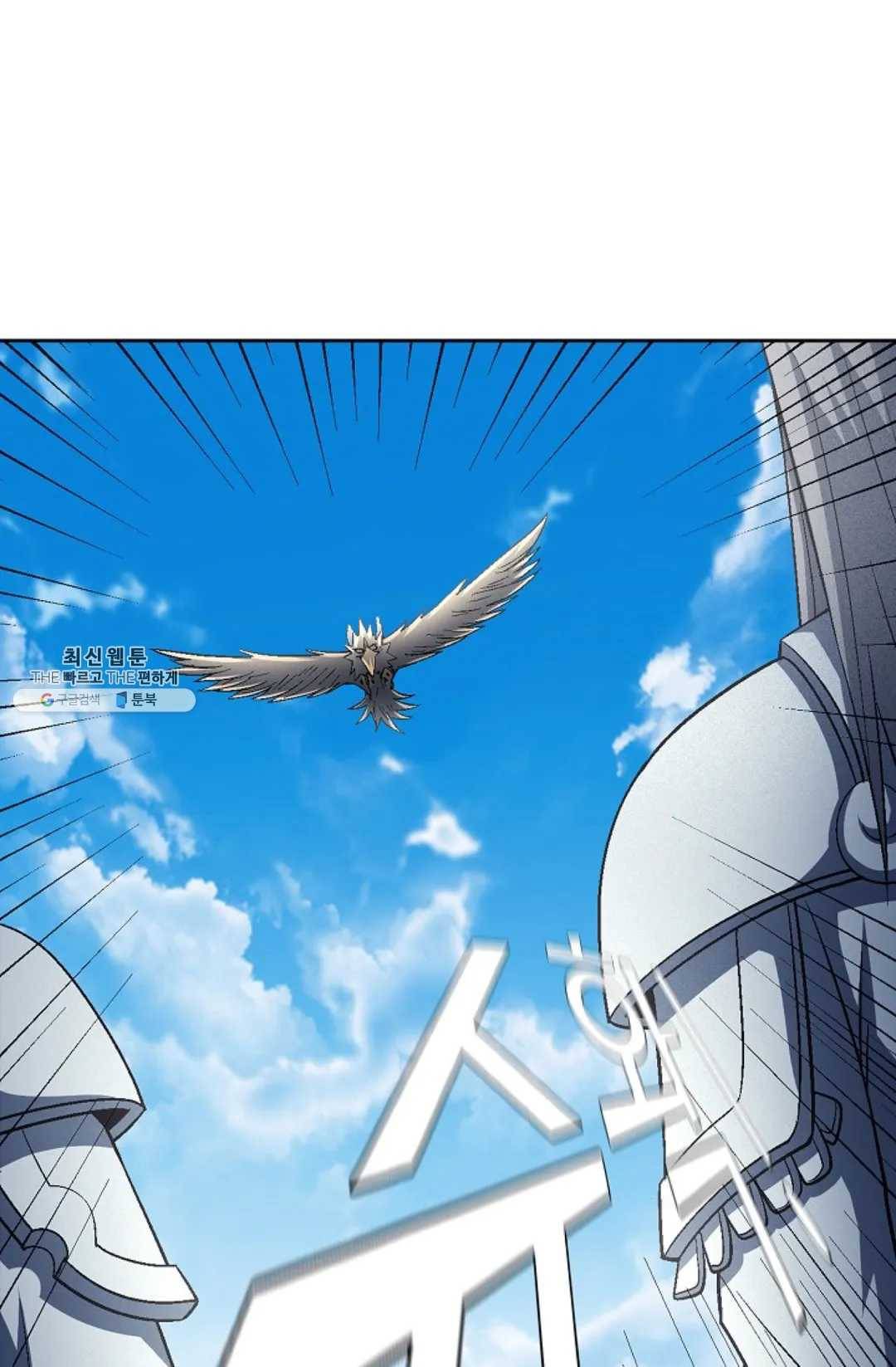 절세무신 217화 20
