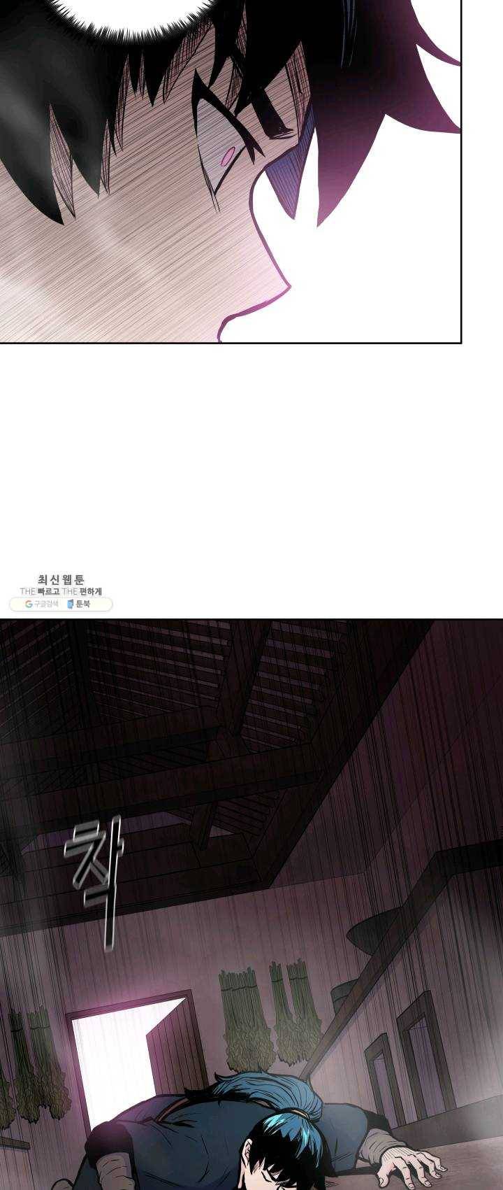 풍운전신 55화 7