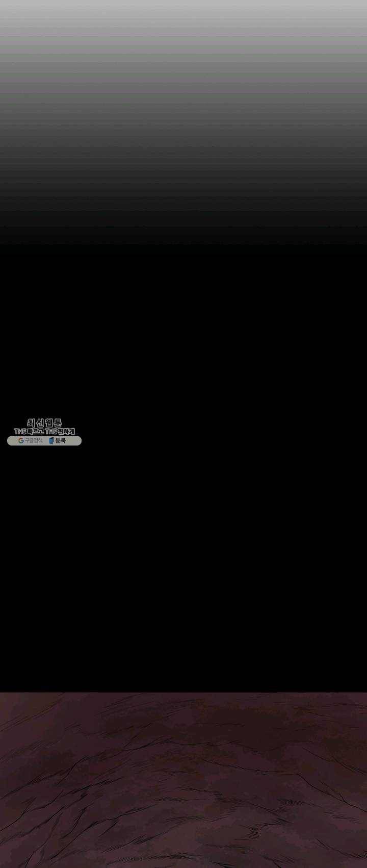 풍운전신 55화 10