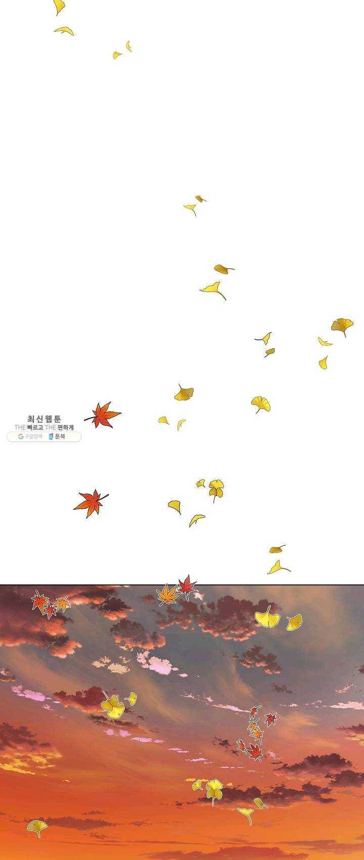 오합지존 25화 19