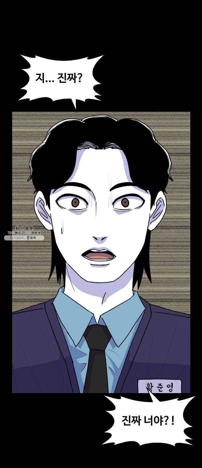 벚꽃이 흩날릴 무렵 35화 5