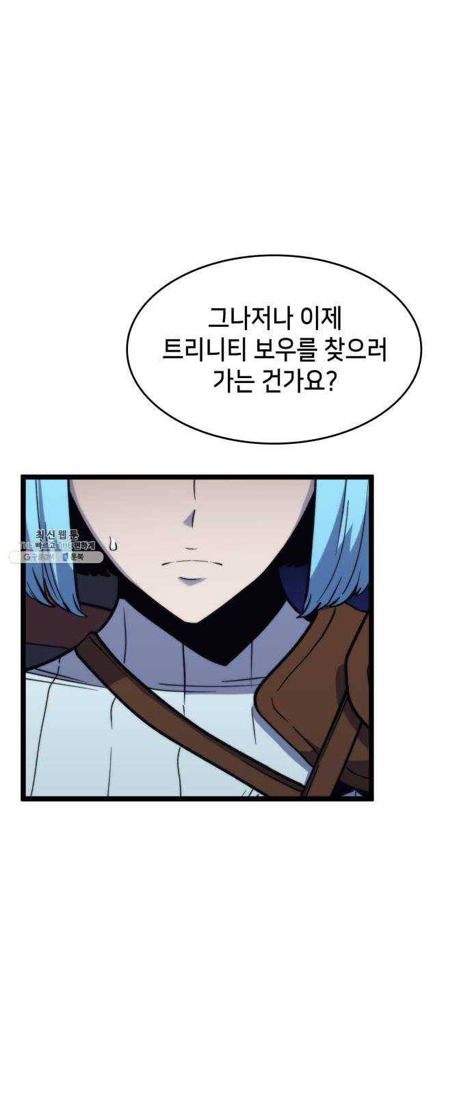 아르세니아의 마법사 69화. 리오넬의 던전 1