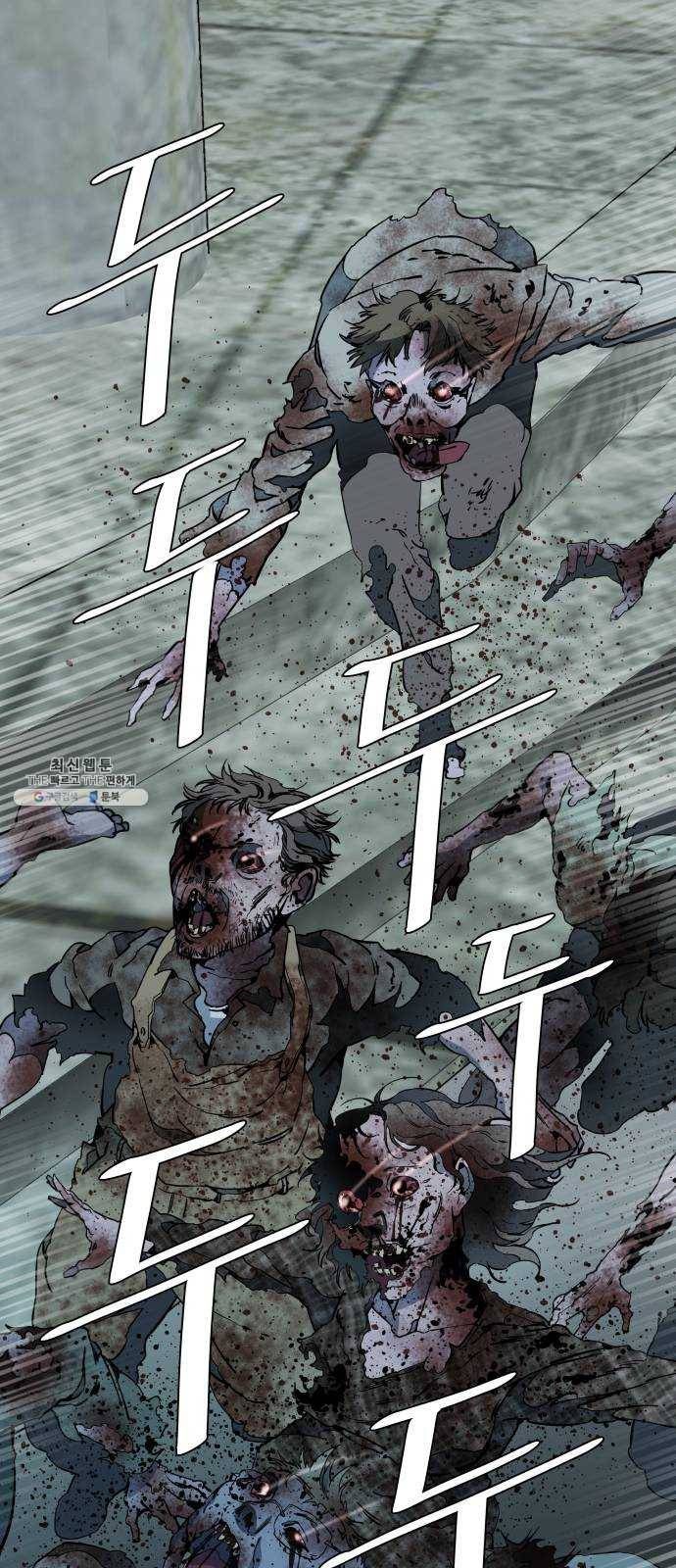 평행도시 15장 (4)_피바람, 두번째 1