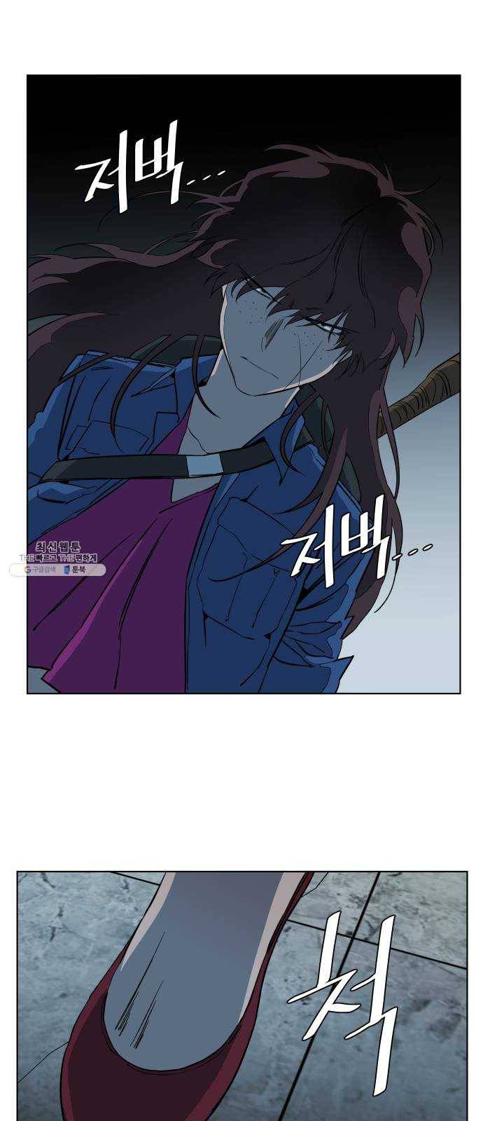 평행도시 15장 (4)_피바람, 두번째 18
