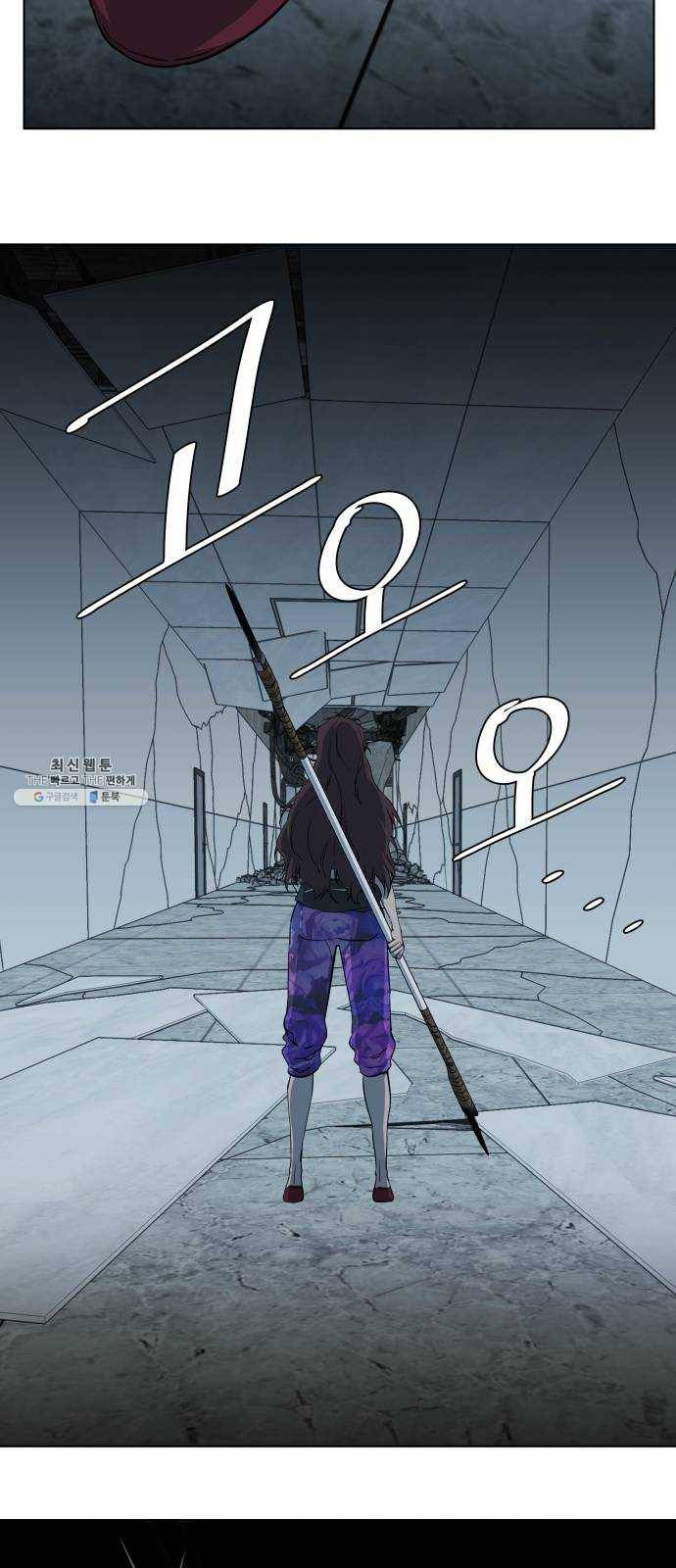 평행도시 15장 (4)_피바람, 두번째 19