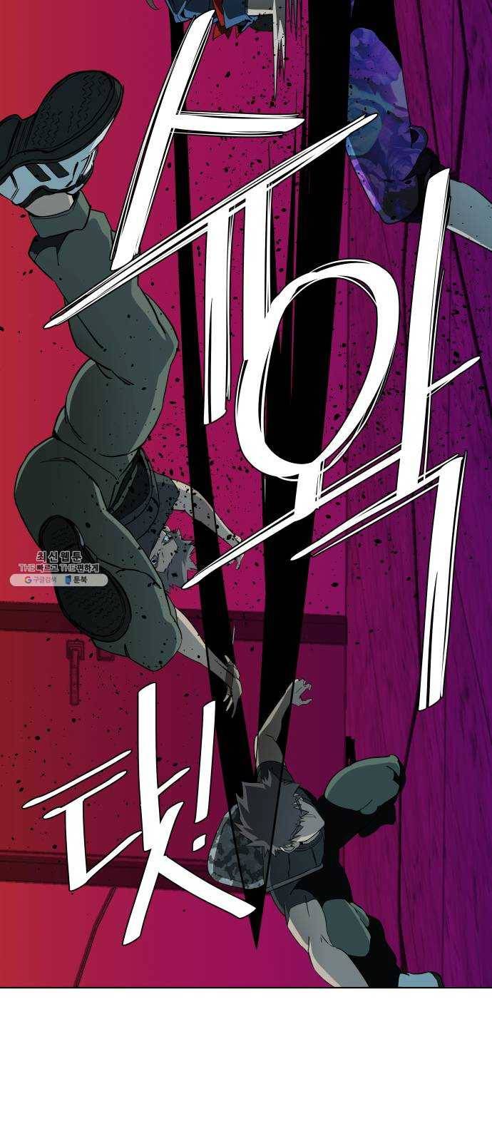 평행도시 15장 (4)_피바람, 두번째 30