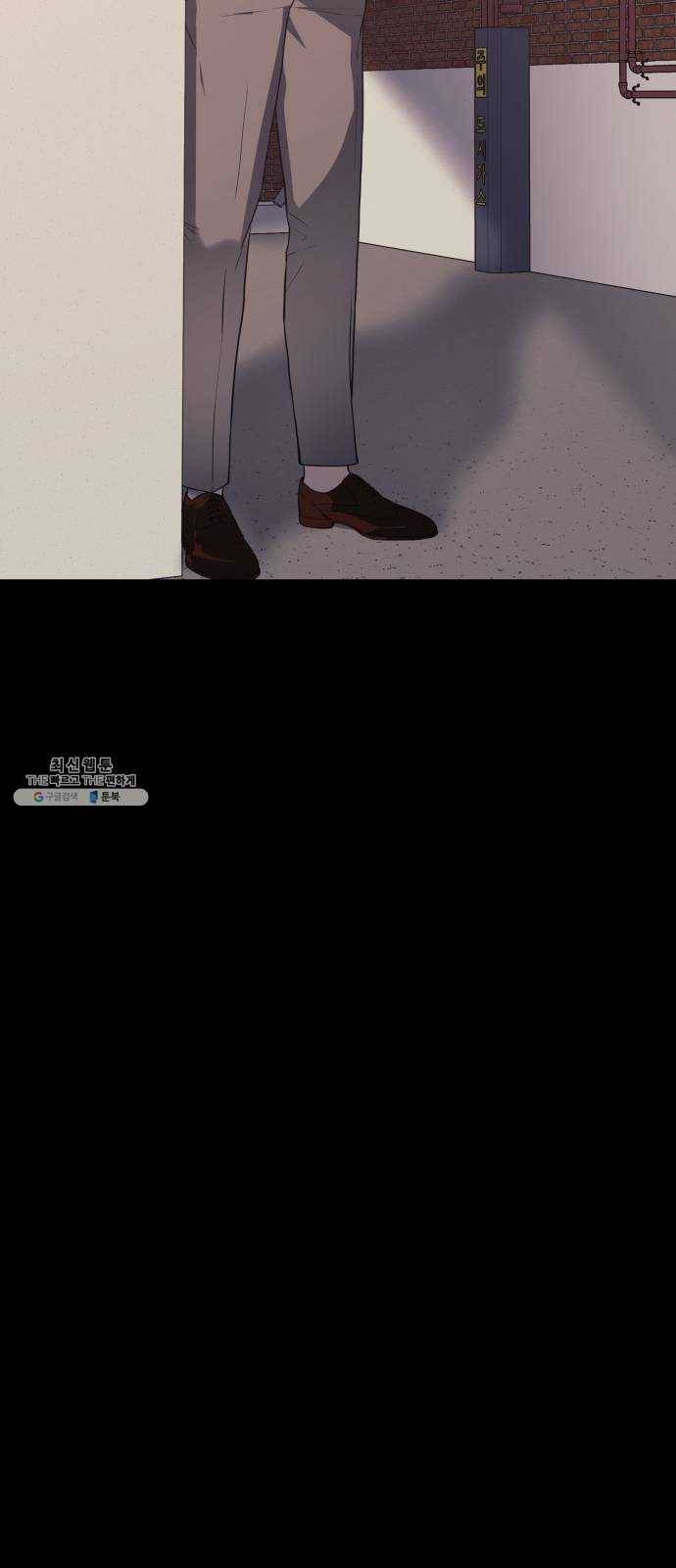 가짜인간 5화 90