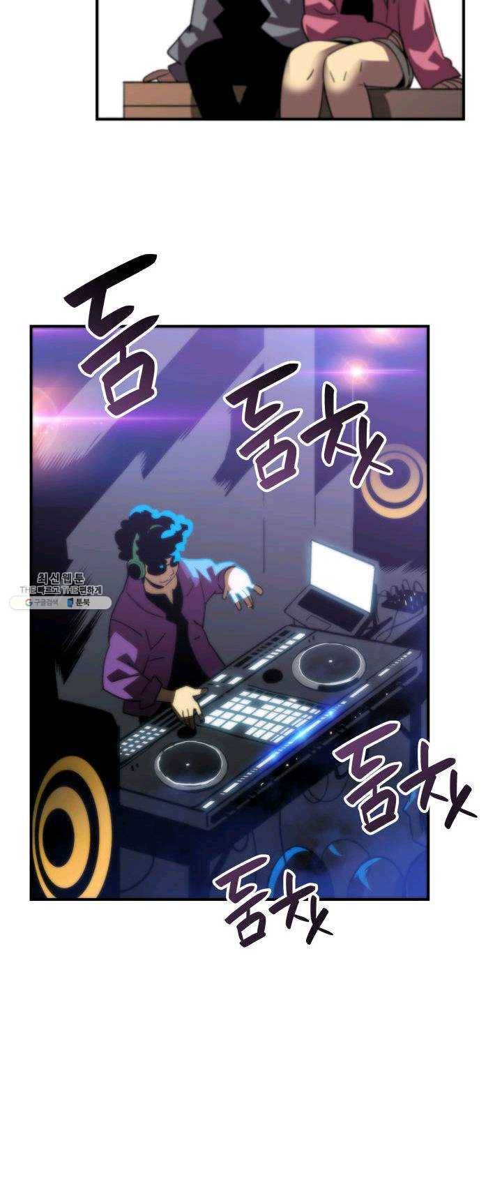 닳고닳은 뉴비 48화 39
