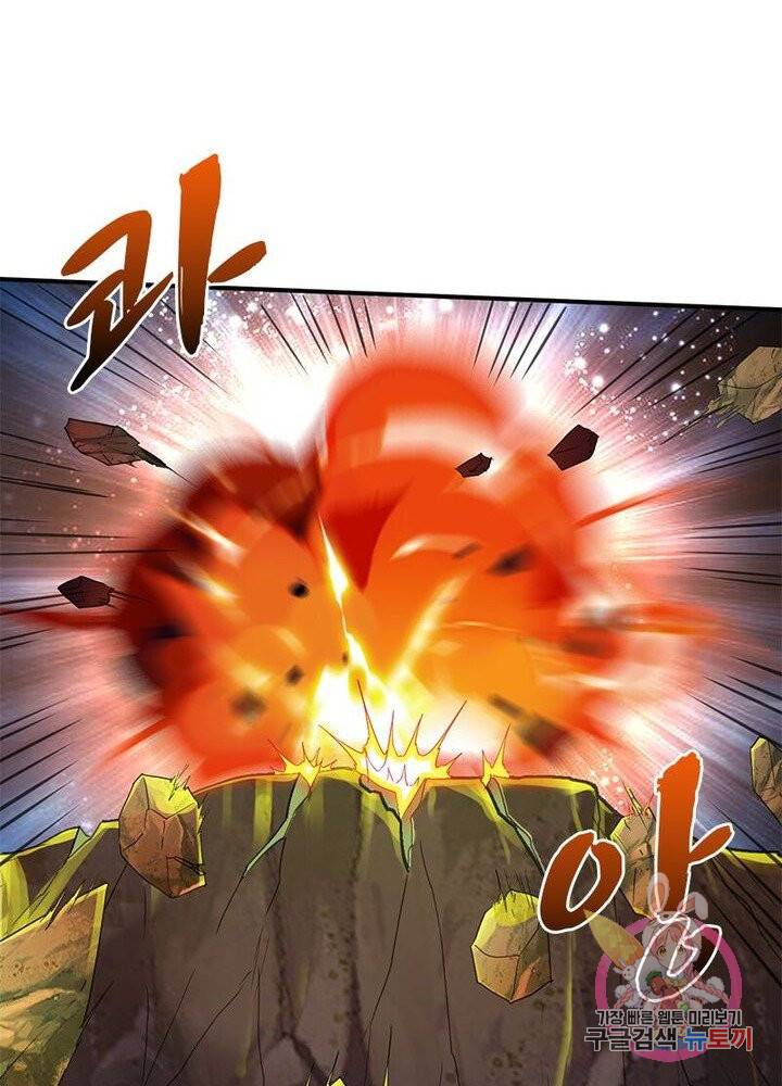 무신향로 74화 15