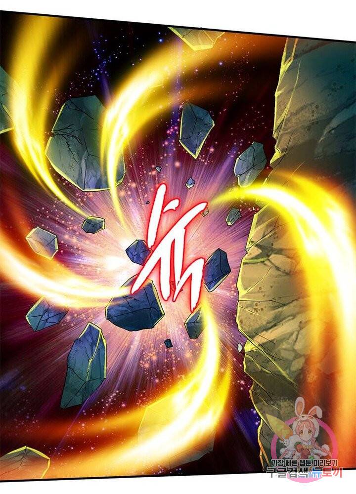 무신향로 74화 17