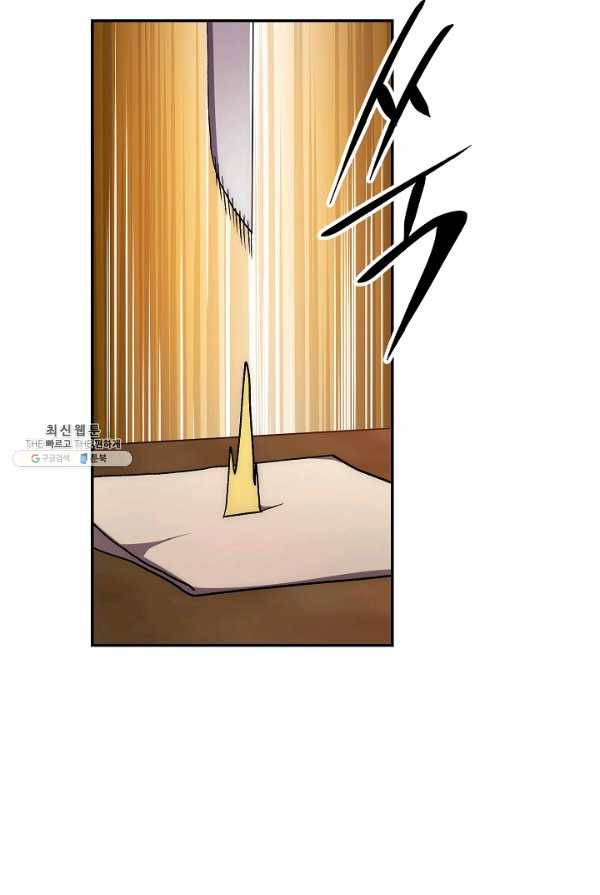 수라전설 독룡 39화 10