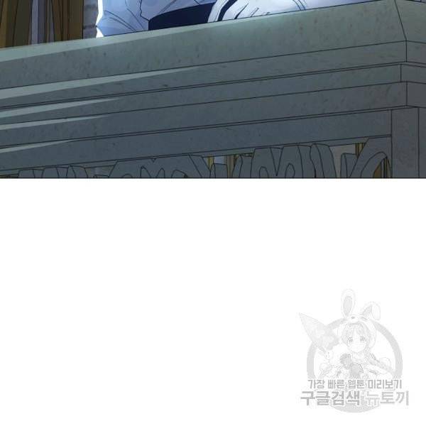 악녀지만 여주인공이 되겠습니다 4화 20