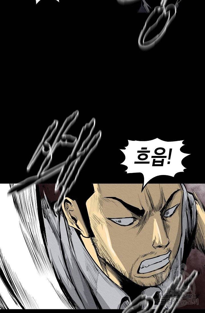 양과 늑대의 요람 1화 25