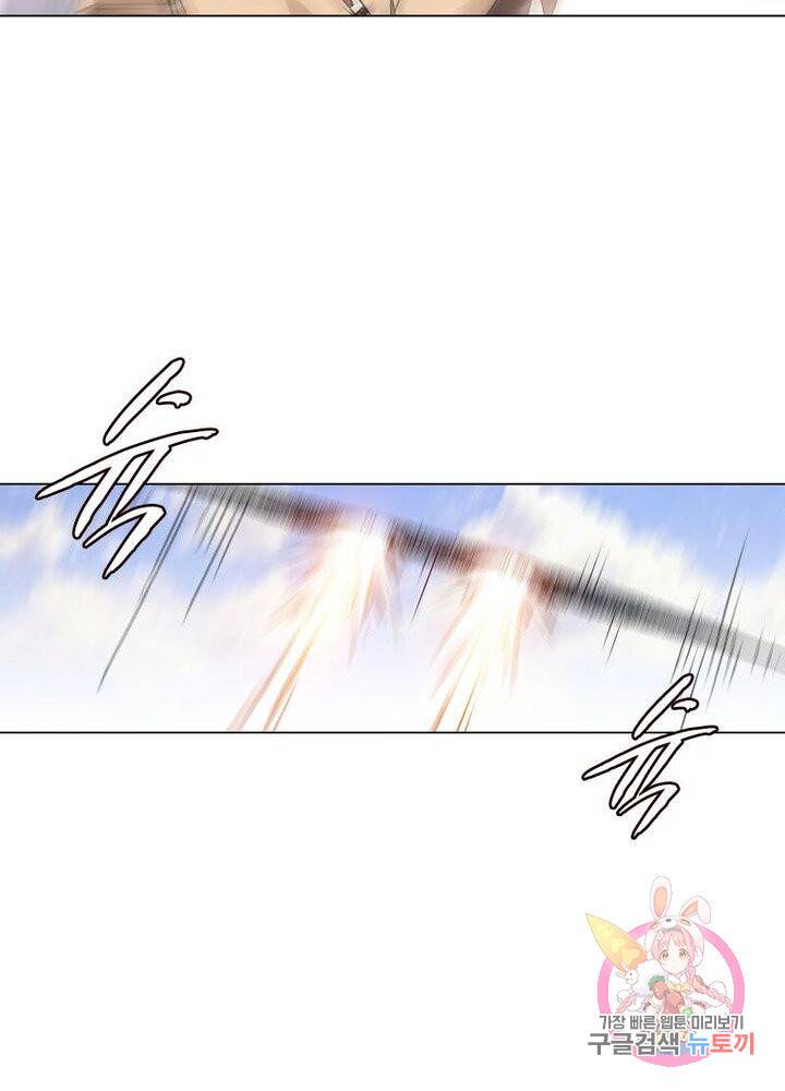 육도종문기 69화 5