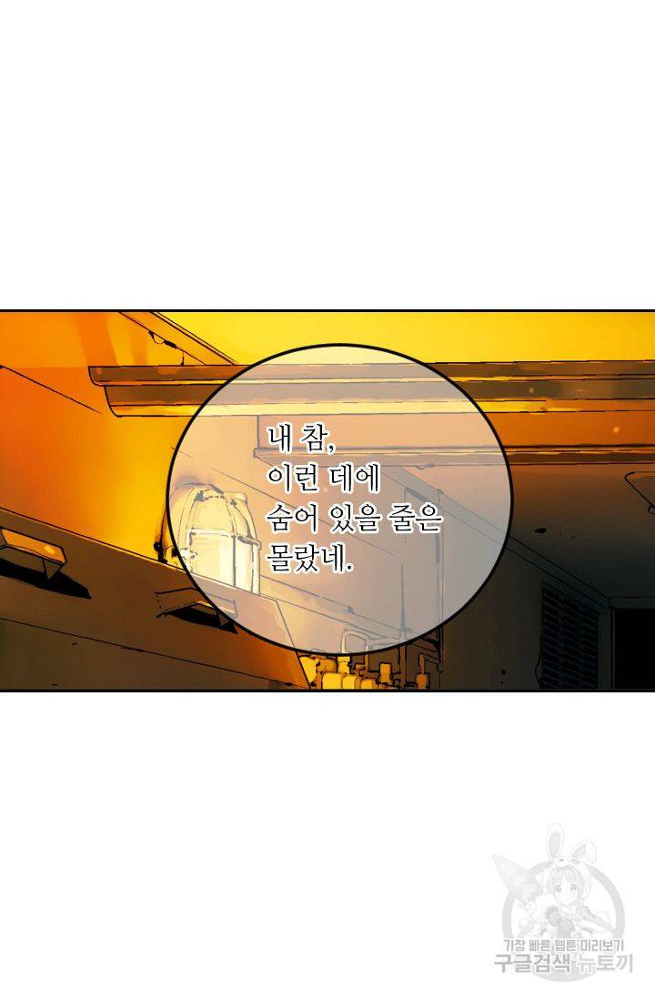 남친 없음(+남친 있음) 153 2