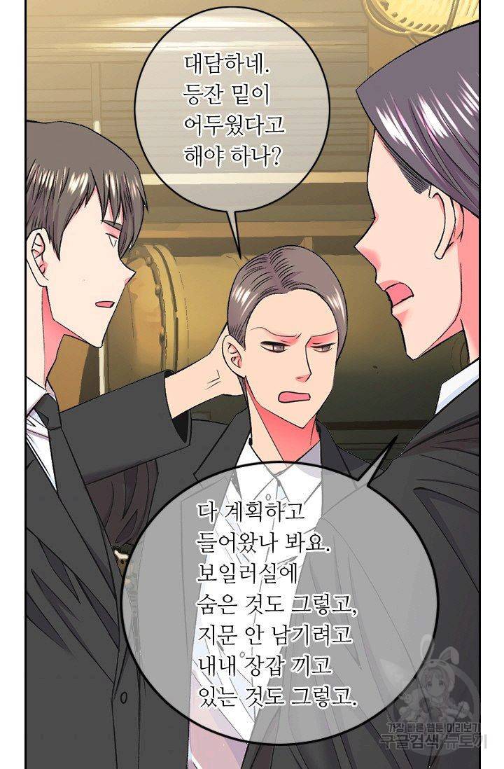 남친 없음(+남친 있음) 153 4