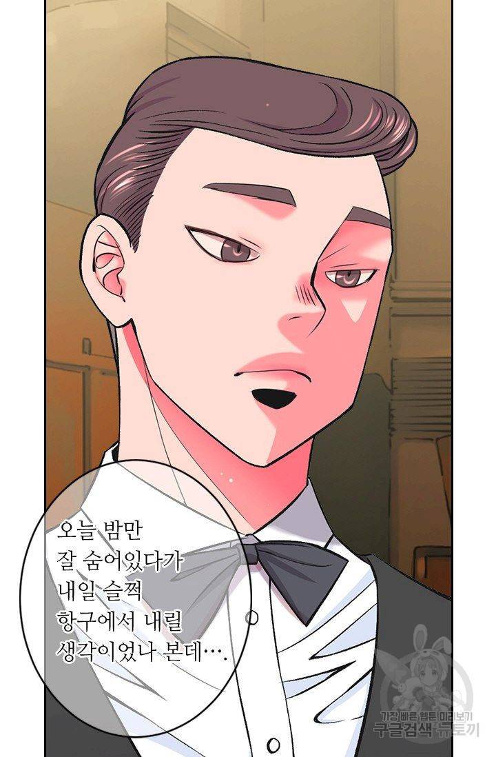 남친 없음(+남친 있음) 153 5