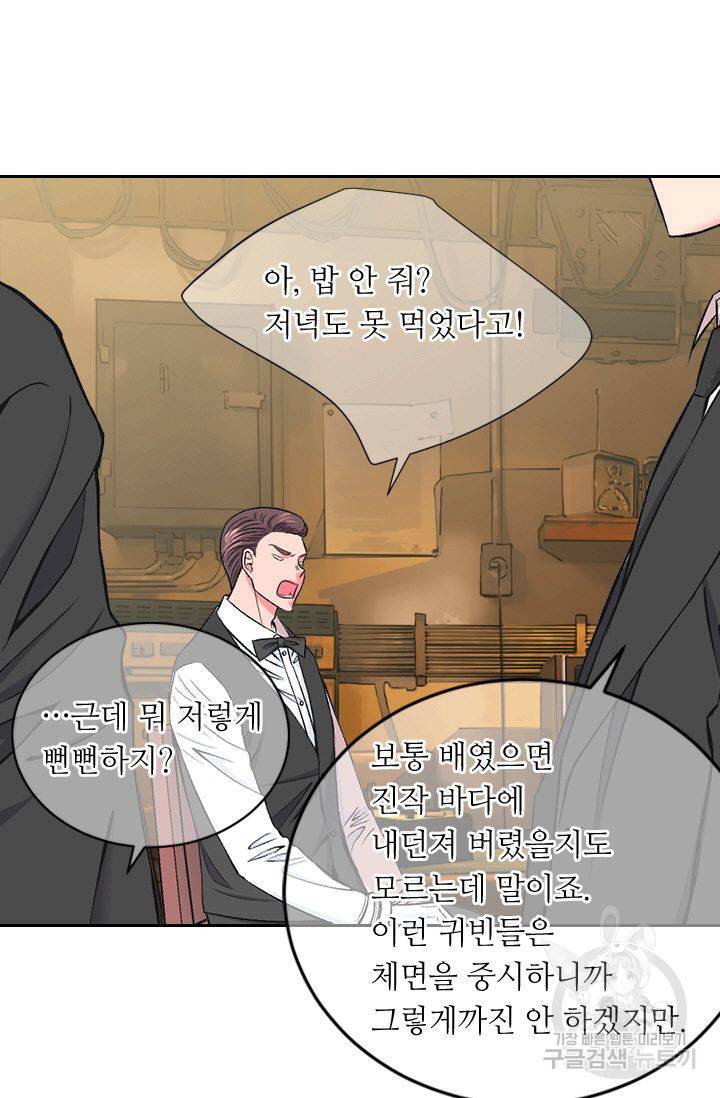 남친 없음(+남친 있음) 153 6