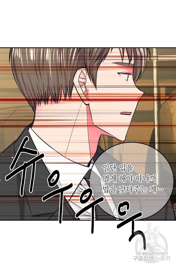 남친 없음(+남친 있음) 153 7