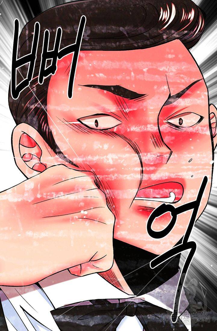 남친 없음(+남친 있음) 153 8