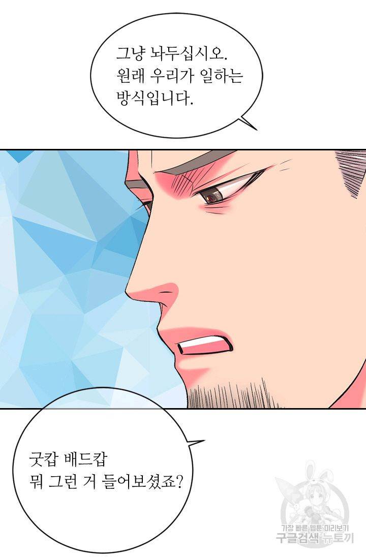 남친 없음(+남친 있음) 153 12