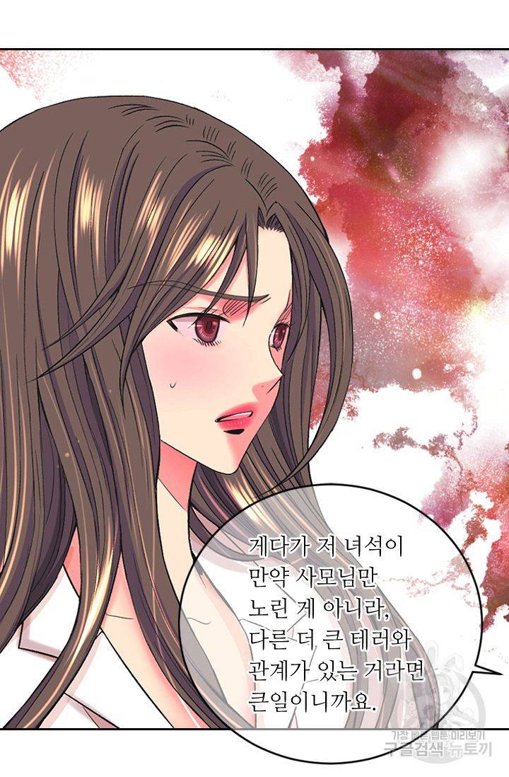 남친 없음(+남친 있음) 153 13