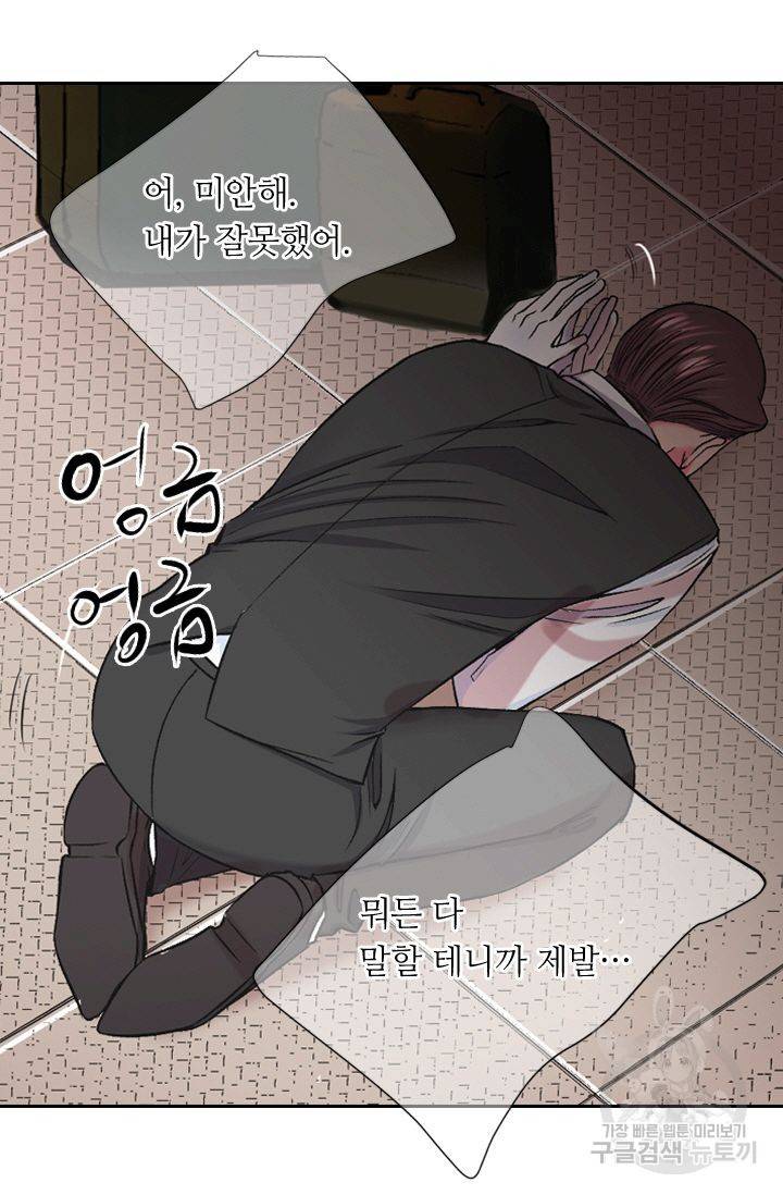 남친 없음(+남친 있음) 153 17