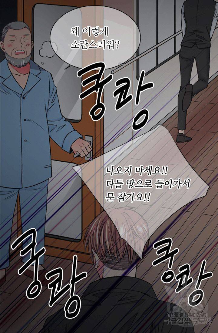 남친 없음(+남친 있음) 153 22