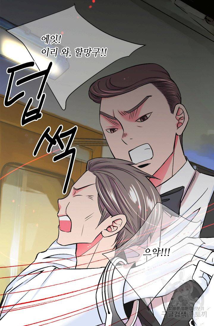남친 없음(+남친 있음) 153 23
