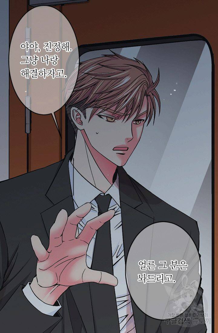 남친 없음(+남친 있음) 153 24