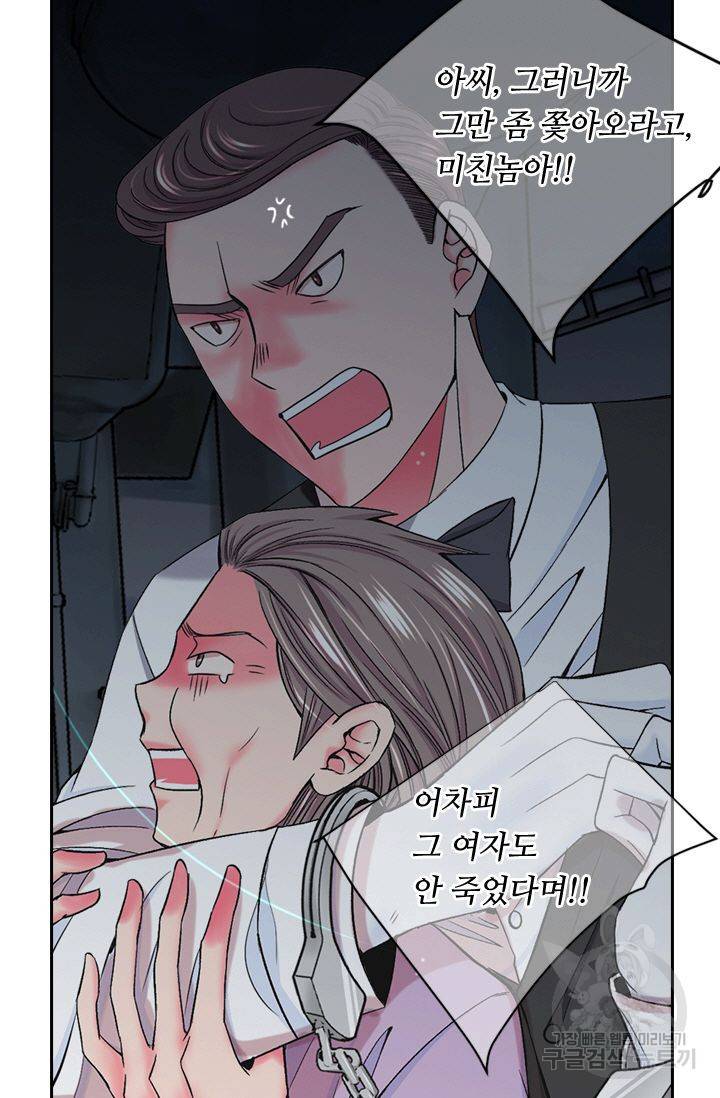 남친 없음(+남친 있음) 153 25