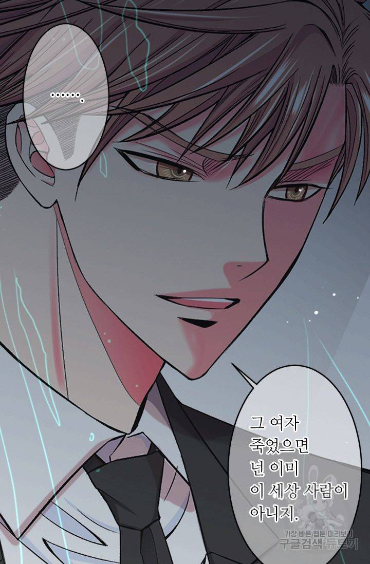남친 없음(+남친 있음) 153 26