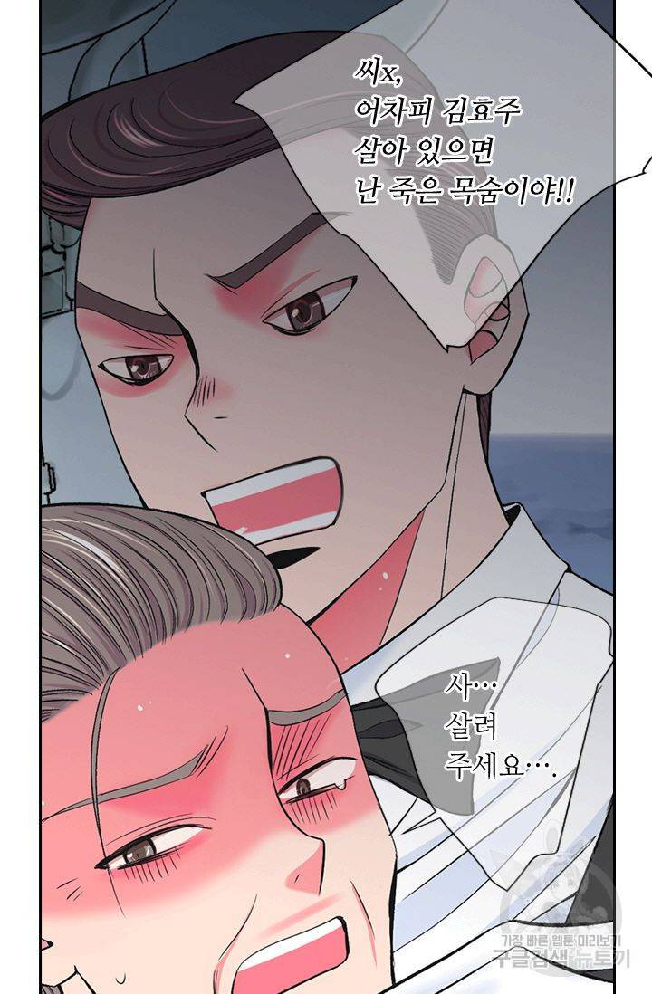남친 없음(+남친 있음) 153 27