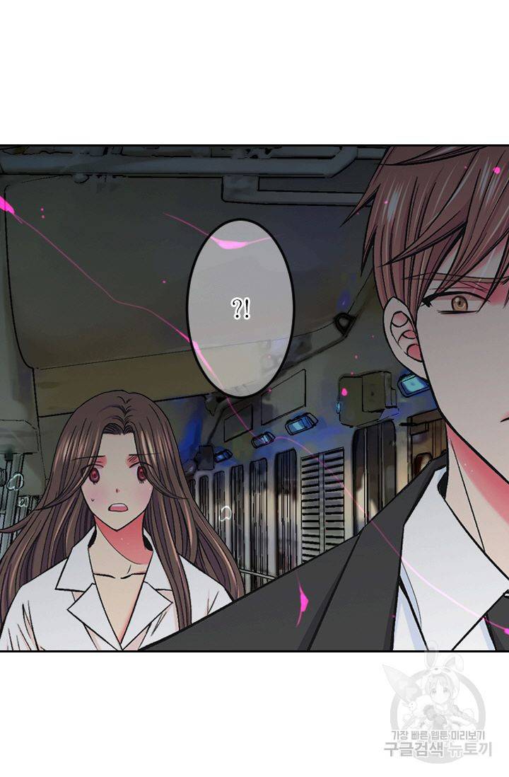 남친 없음(+남친 있음) 153 28