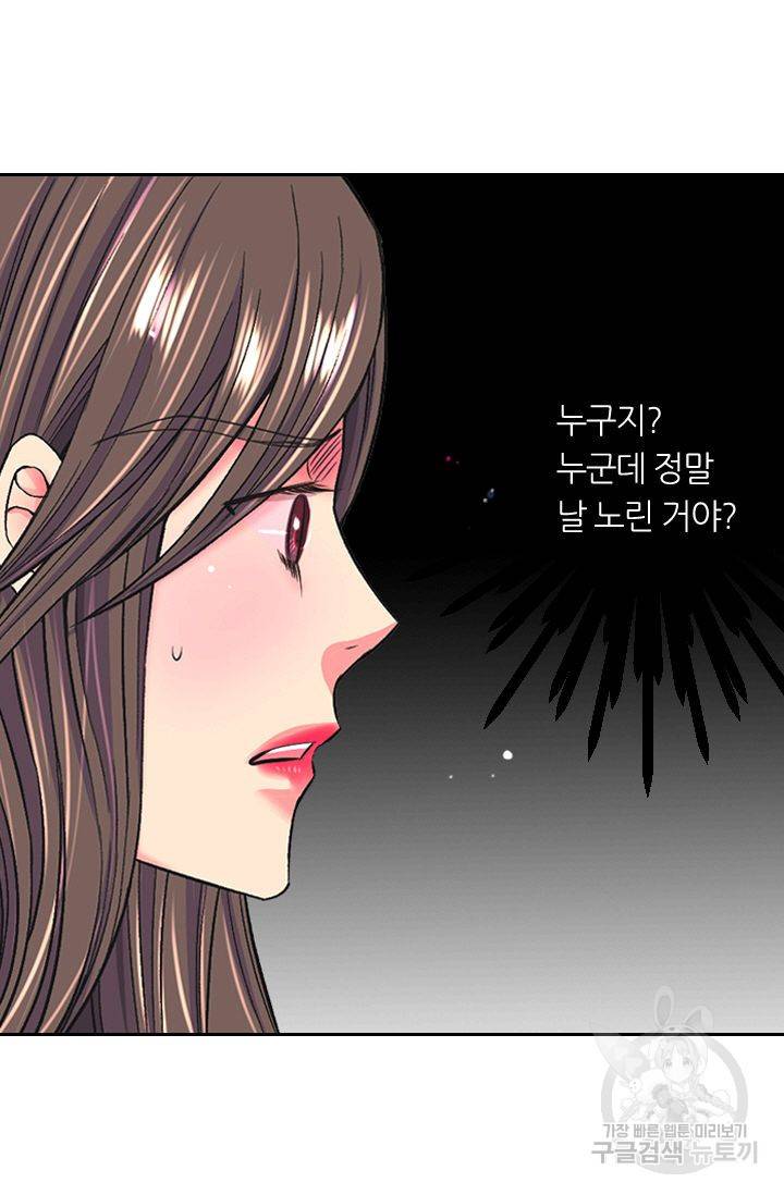 남친 없음(+남친 있음) 153 29