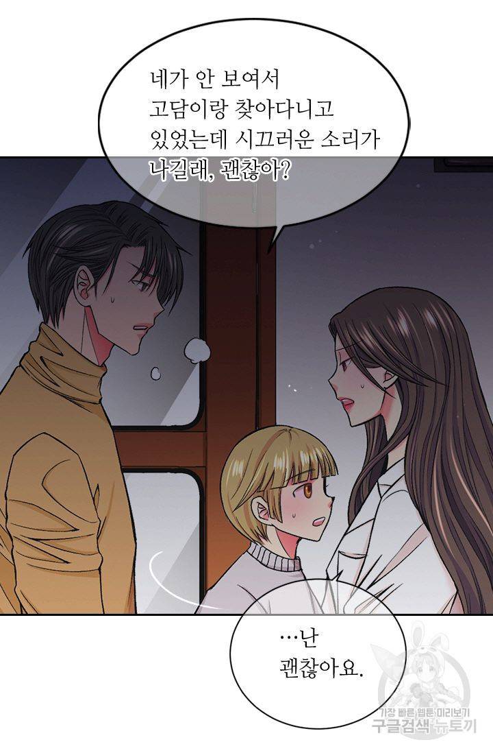 남친 없음(+남친 있음) 153 31