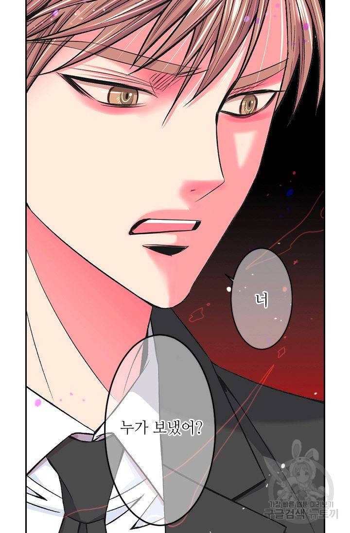 남친 없음(+남친 있음) 153 33