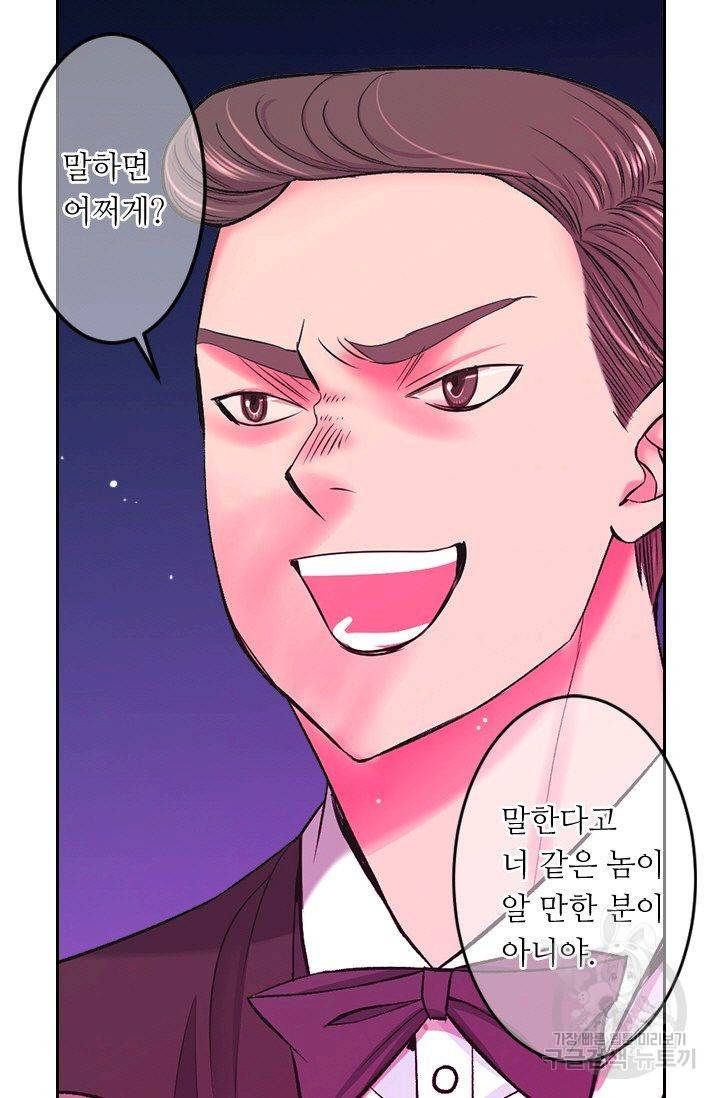 남친 없음(+남친 있음) 153 34