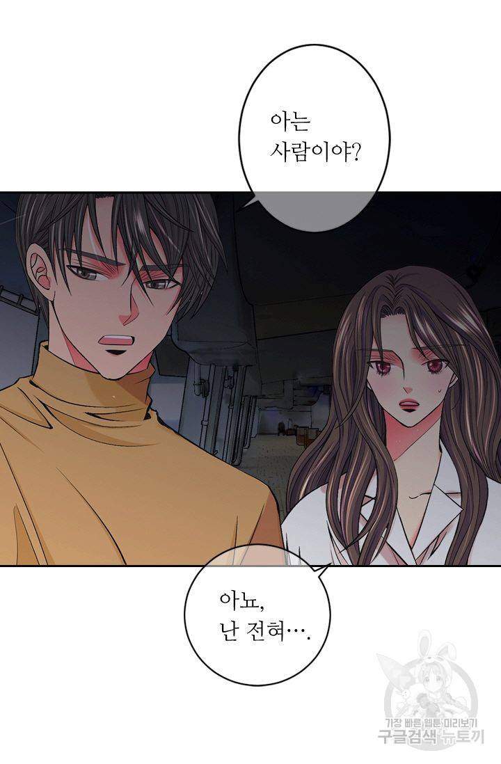 남친 없음(+남친 있음) 153 36