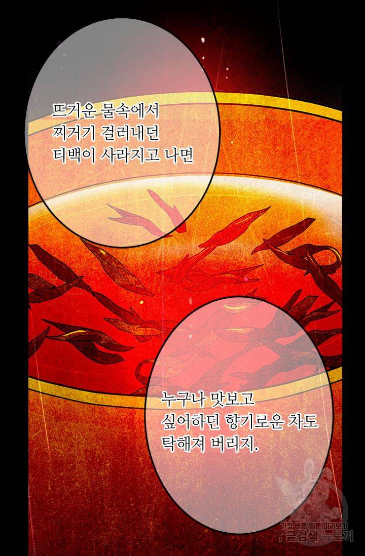 남친 없음(+남친 있음) 153 38