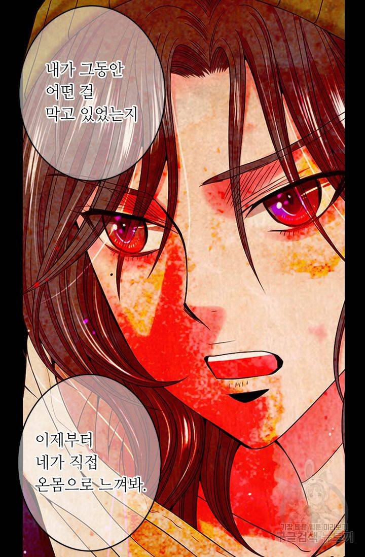 남친 없음(+남친 있음) 153 39