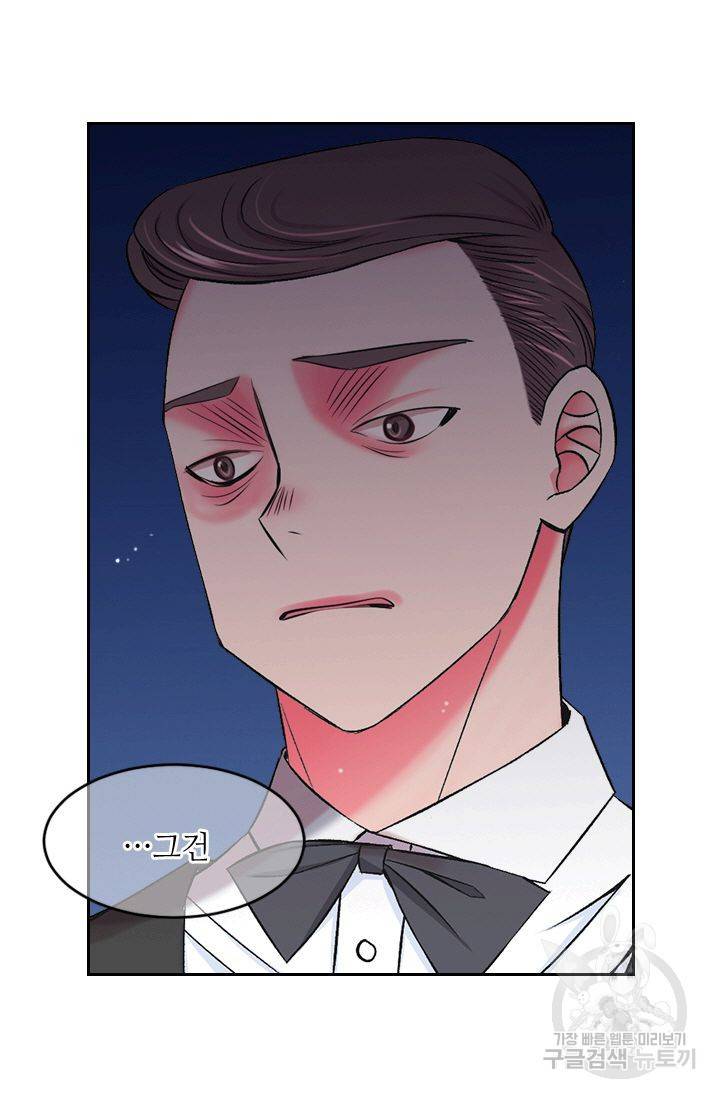 남친 없음(+남친 있음) 153 42