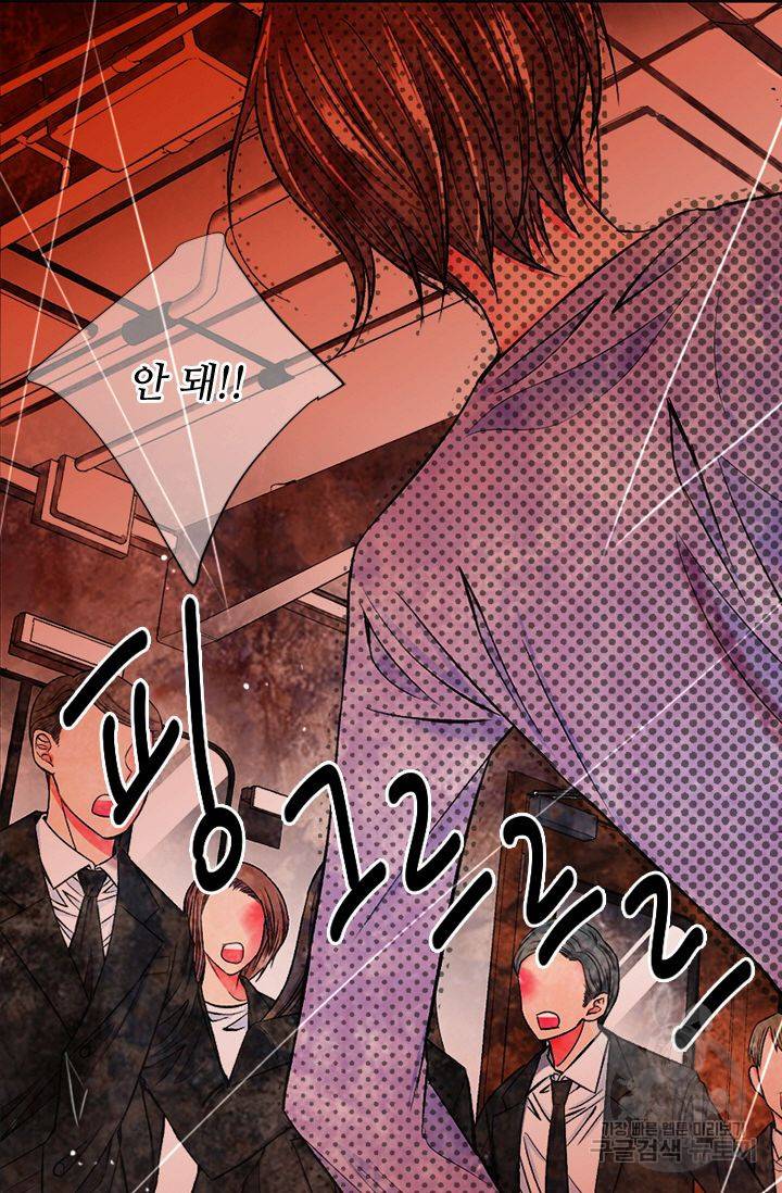 남친 없음(+남친 있음) 153 49