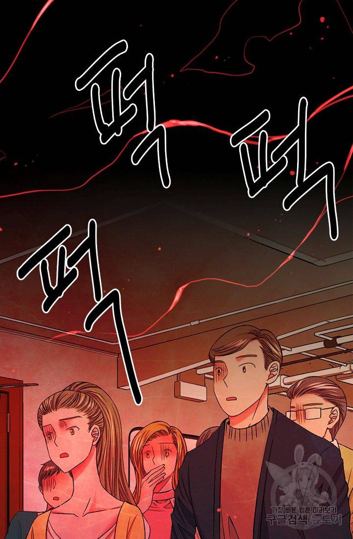 남친 없음(+남친 있음) 153 56